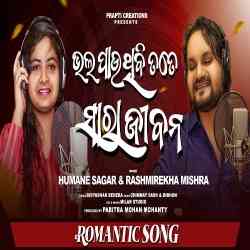 Bhala Pauthibi Tate Sara Jibana